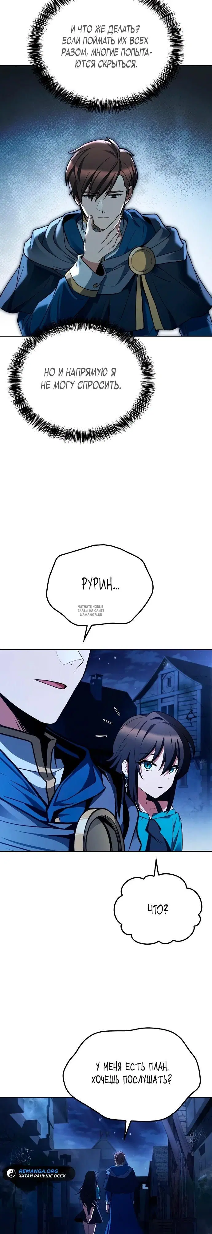 Page 24.000