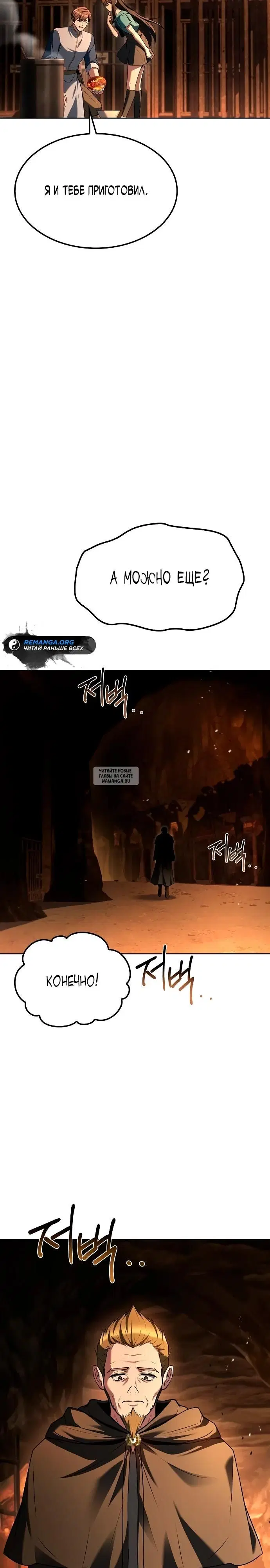 Page 24.000