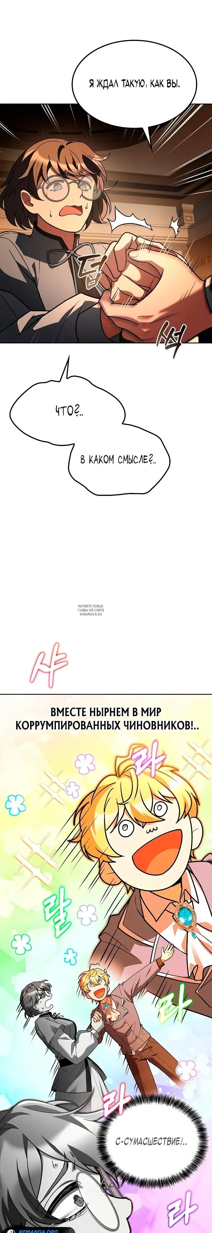 Page 24.000