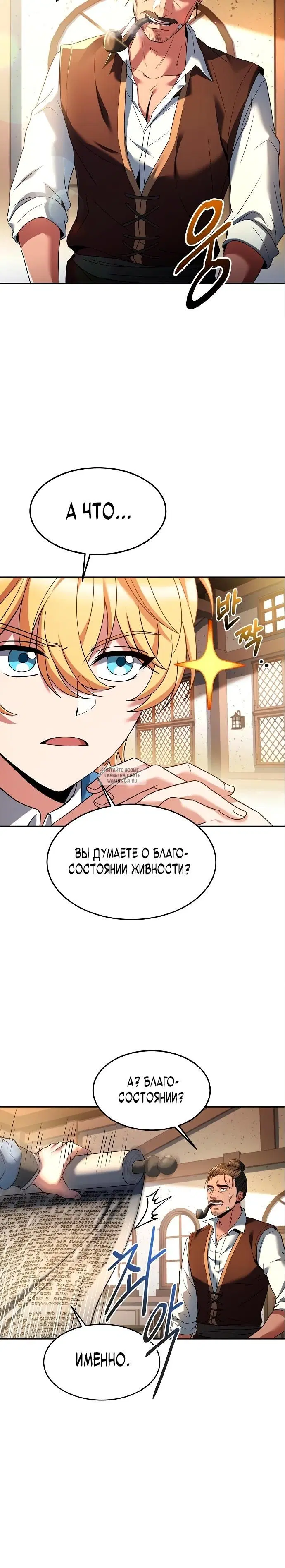 Page 25.000