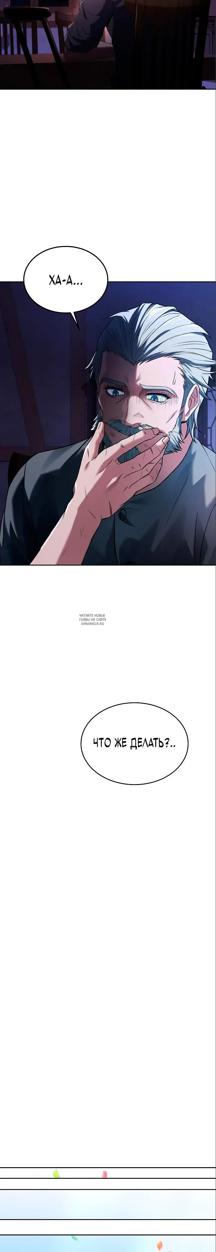 Page 25.000