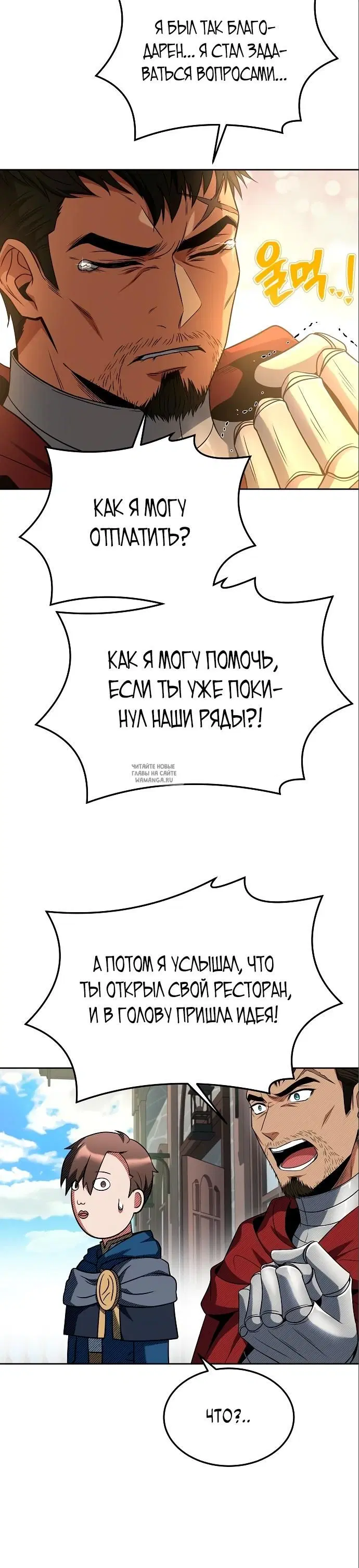 Page 25.000