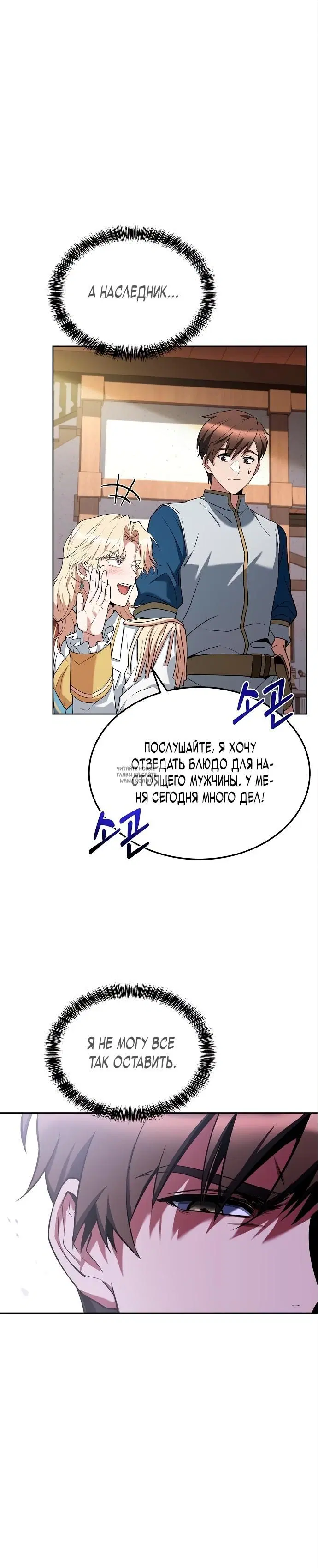 Page 25.000