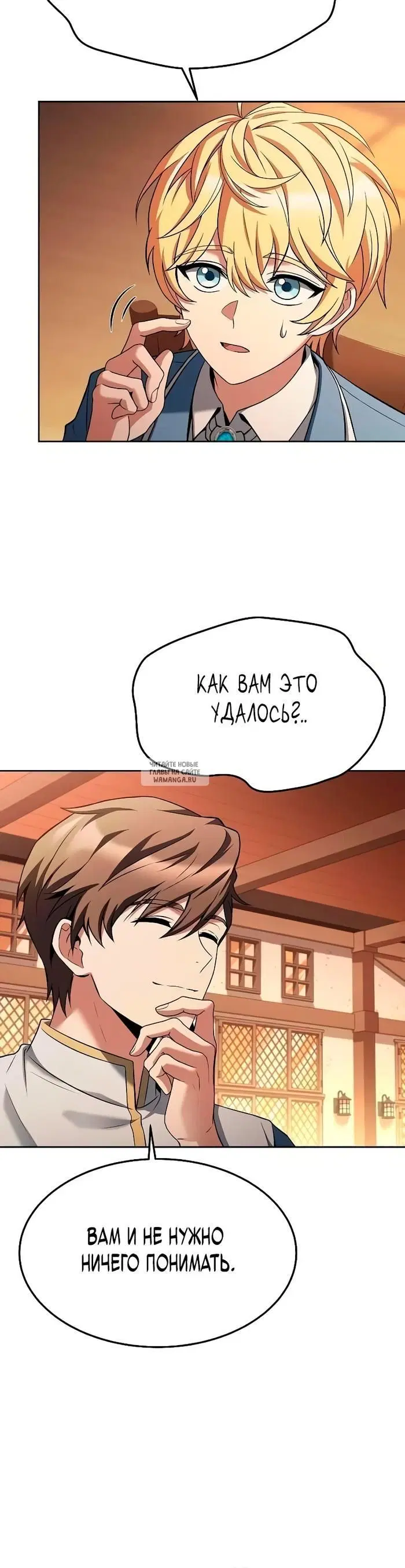 Page 25.000