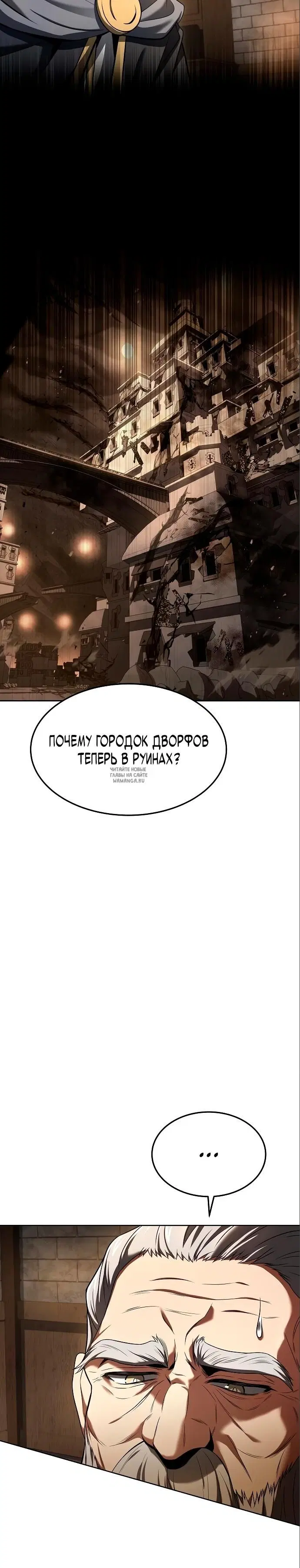 Page 25.000