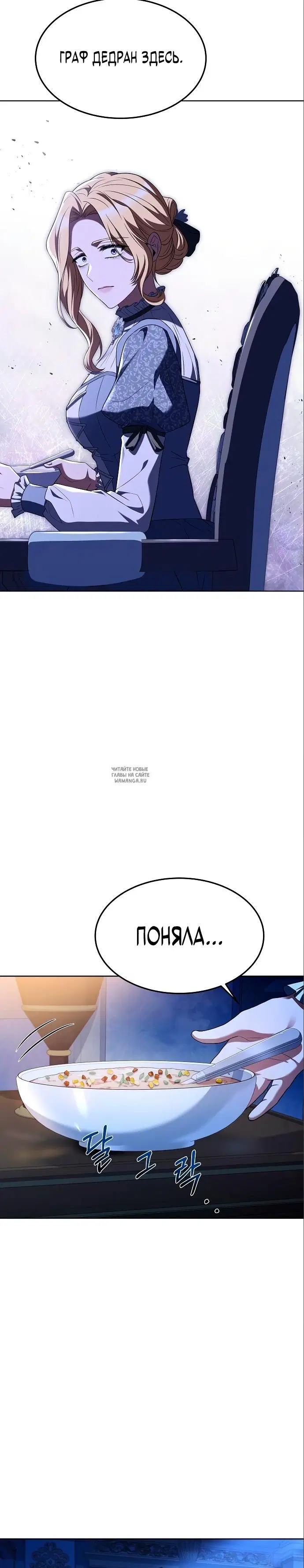 Page 25.000