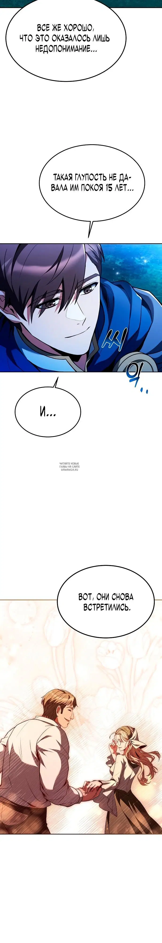 Page 25.000