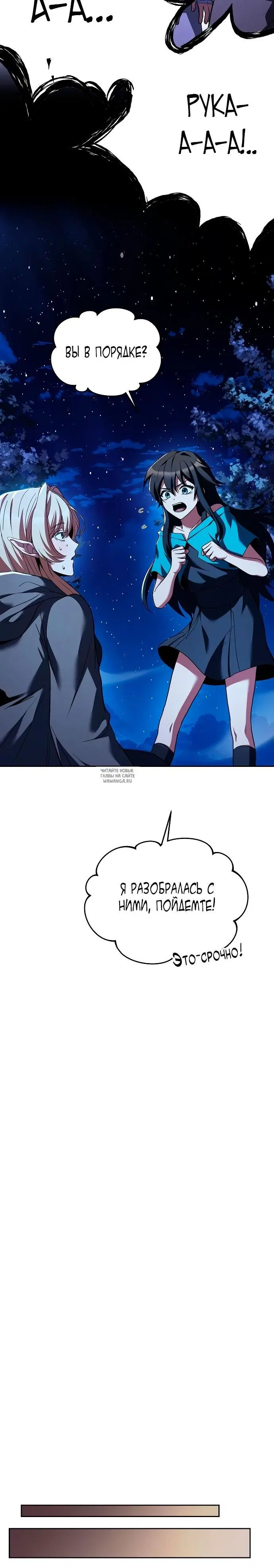 Page 25.000