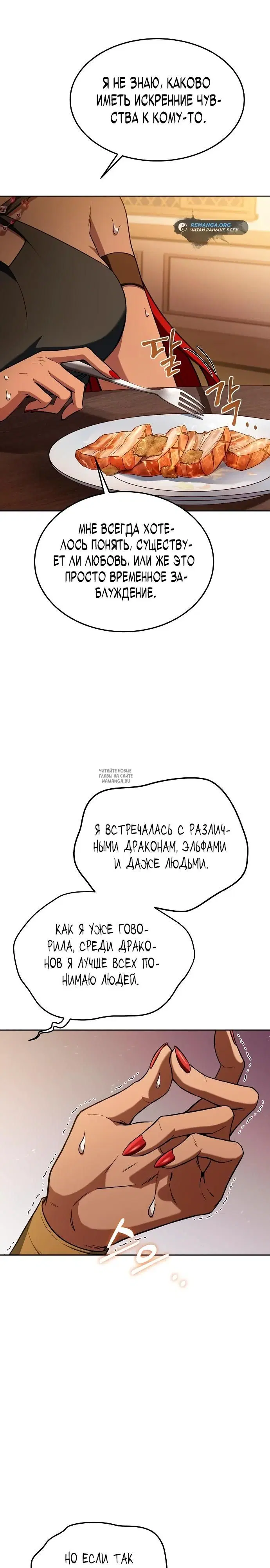Page 25.000