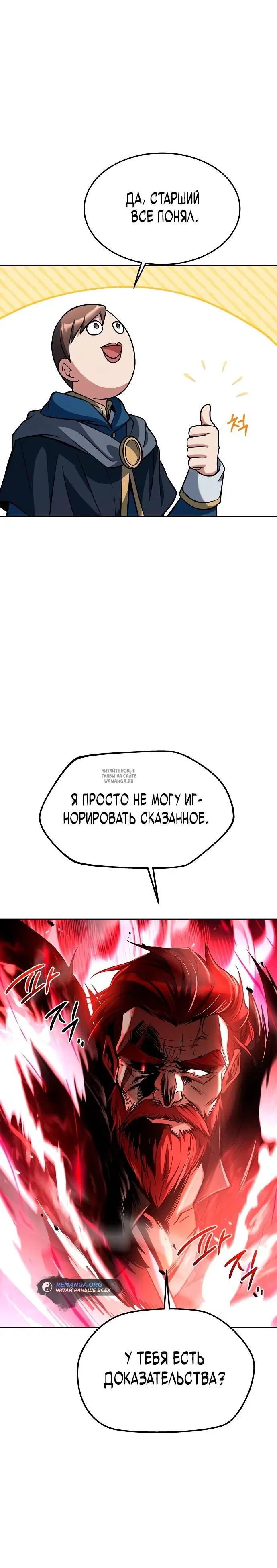 Page 25.000