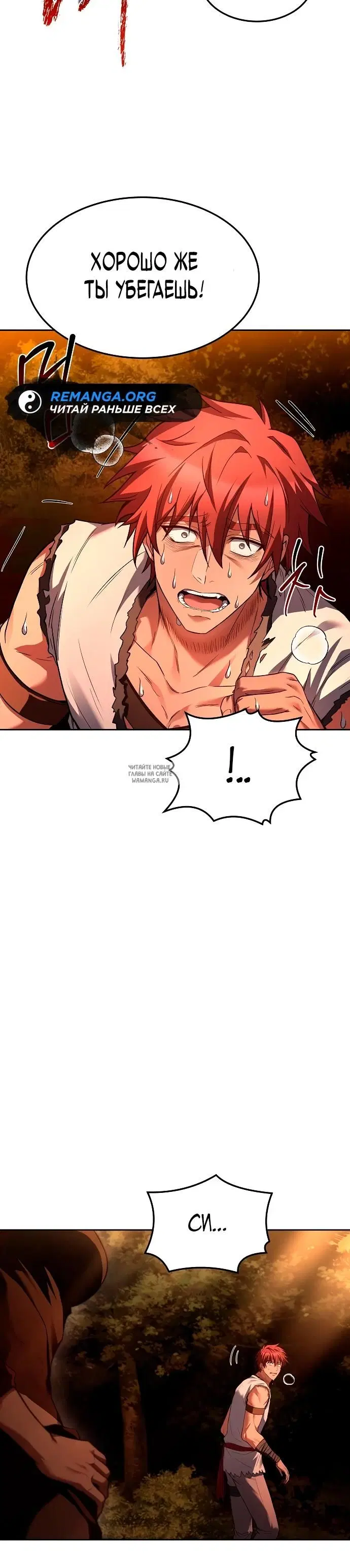 Page 25.000