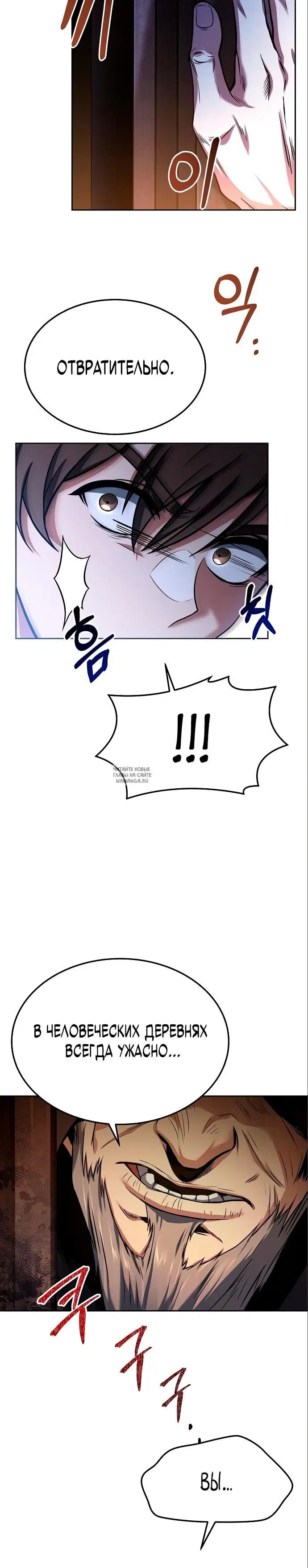 Page 25.000