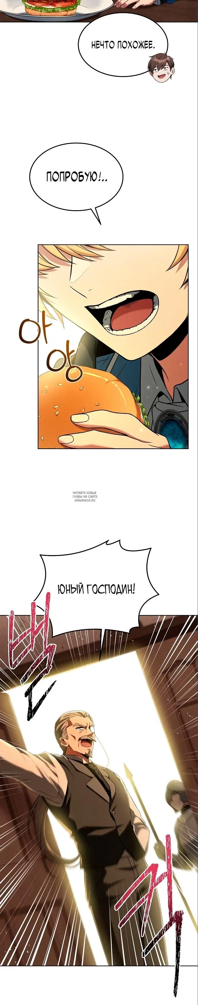 Page 25.000