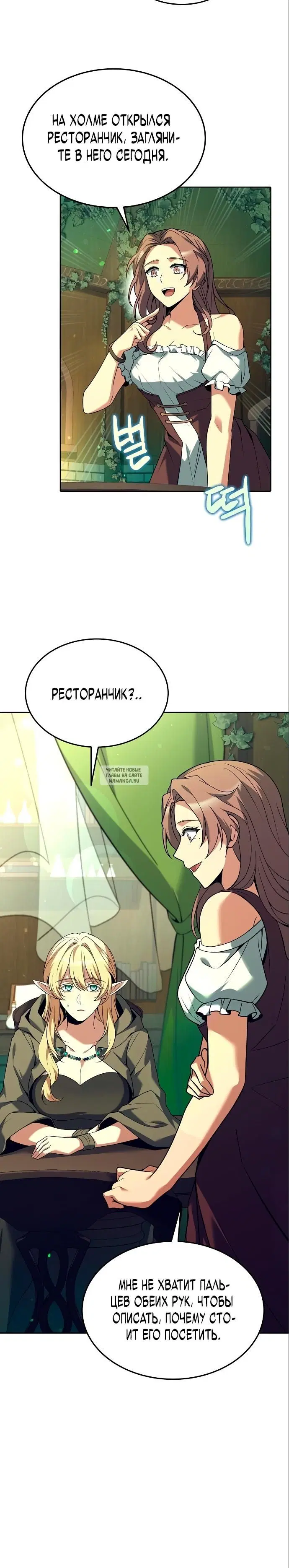 Page 25.000