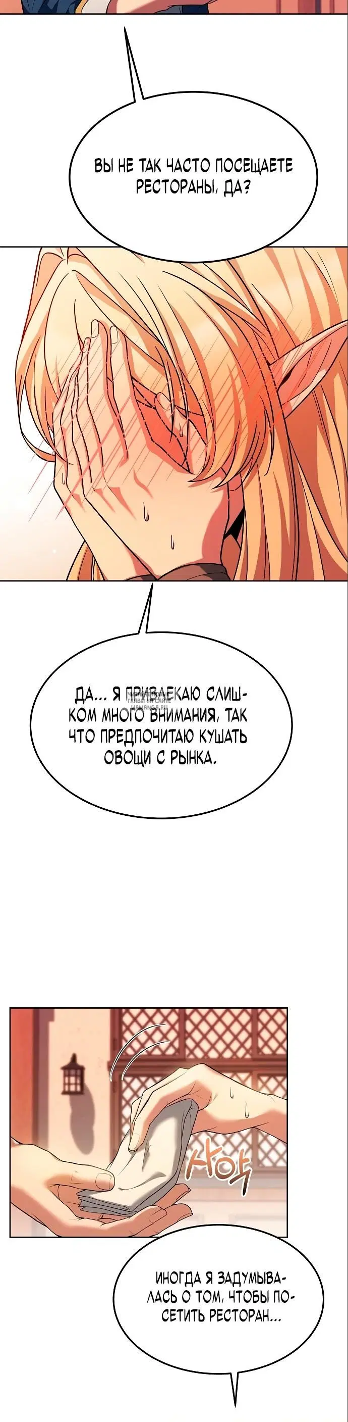 Page 25.000