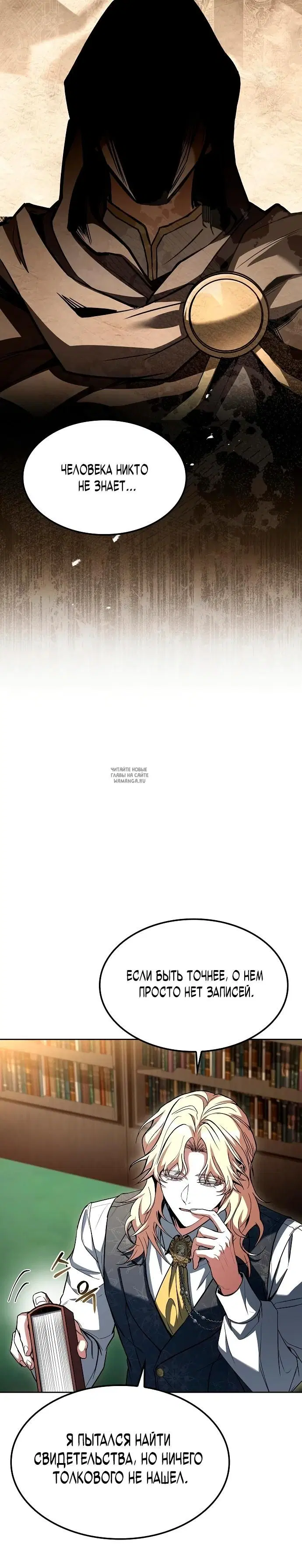 Page 25.000