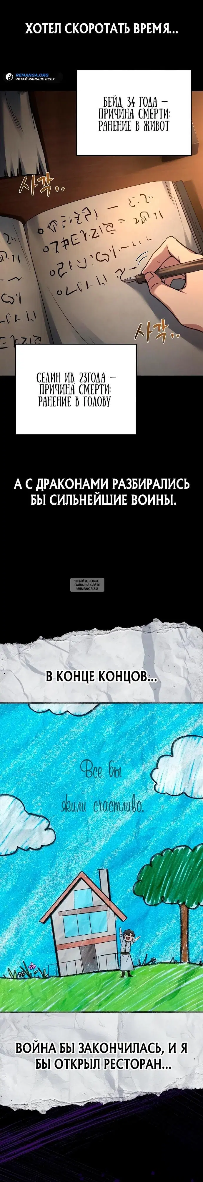 Page 25.000