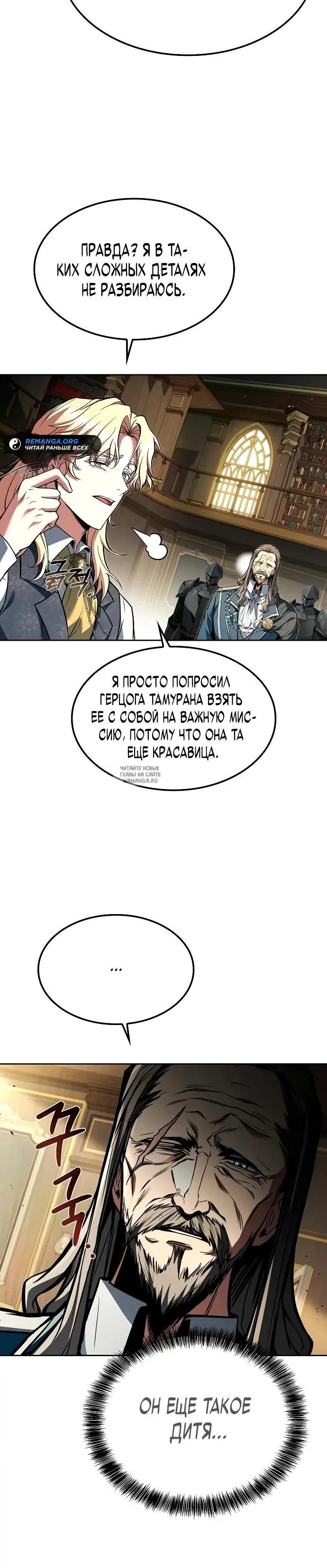Page 25.000