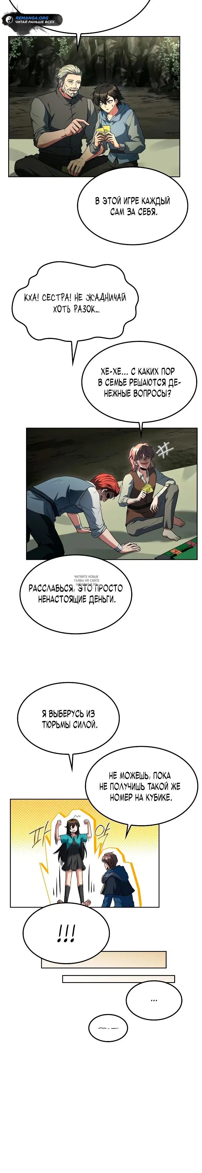 Page 25.000