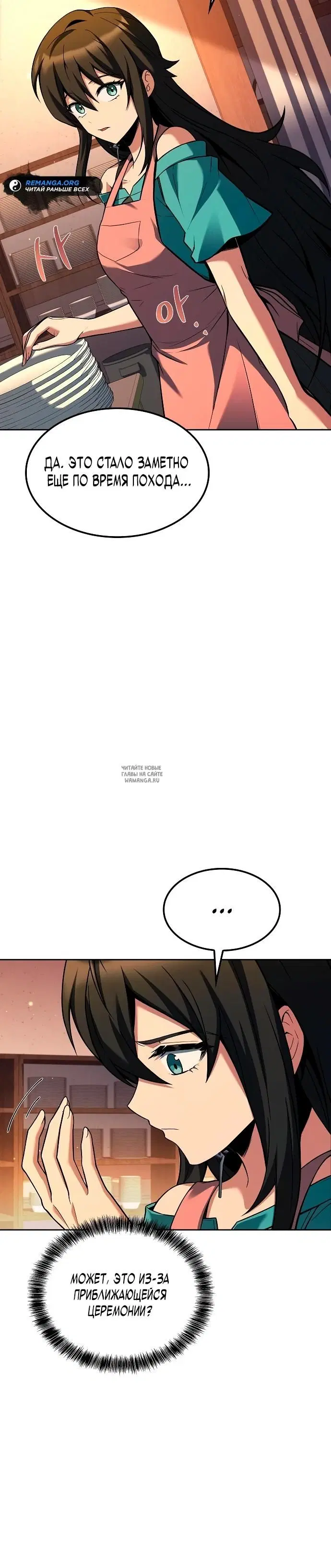 Page 25.000