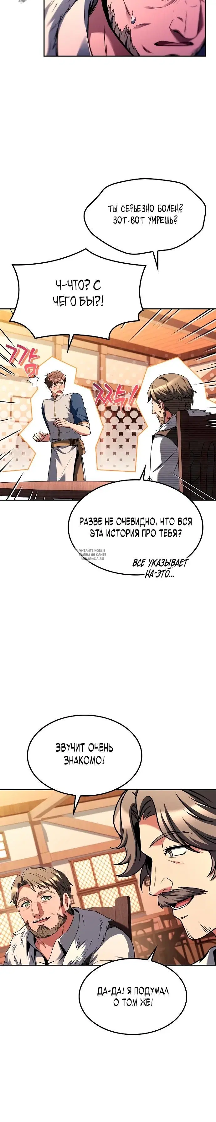 Page 25.000