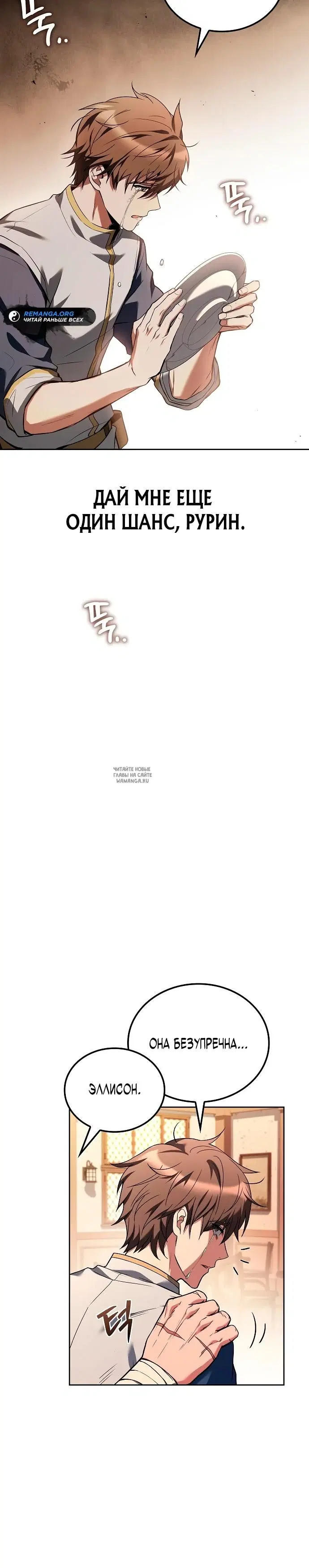 Page 25.000