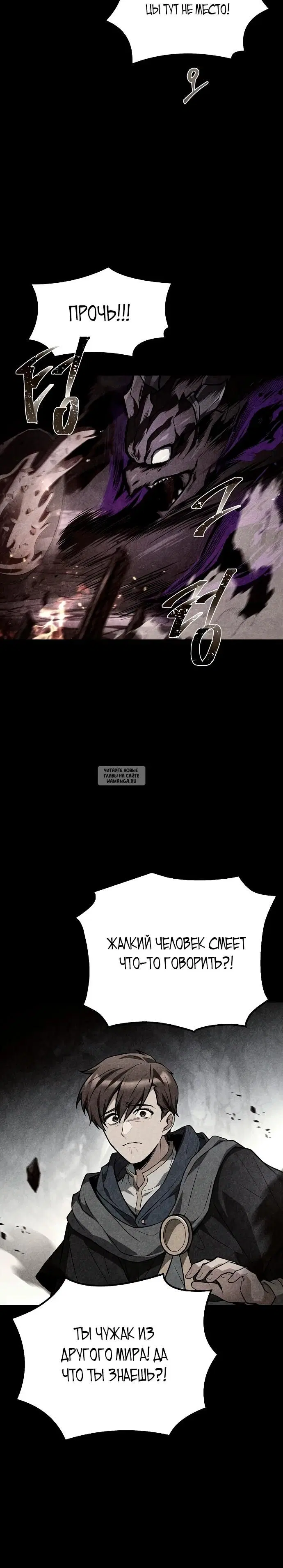 Page 25.000
