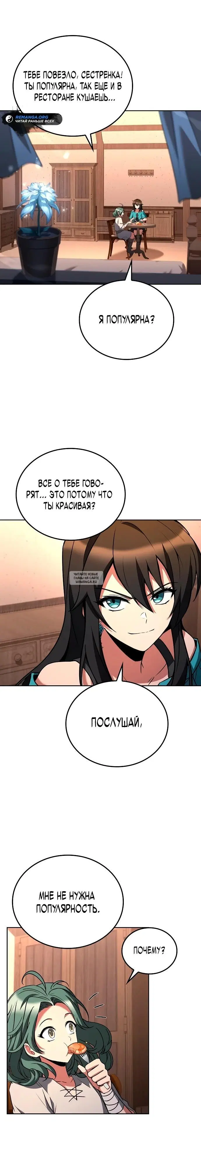 Page 25.000