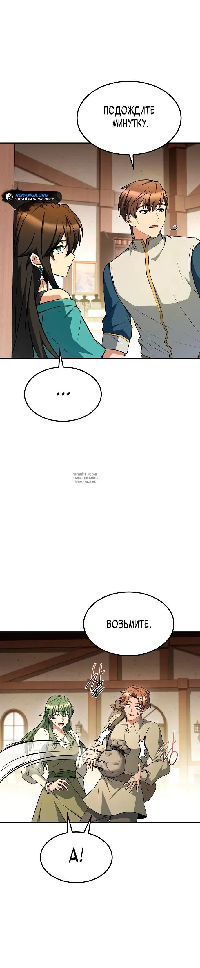 Page 25.000