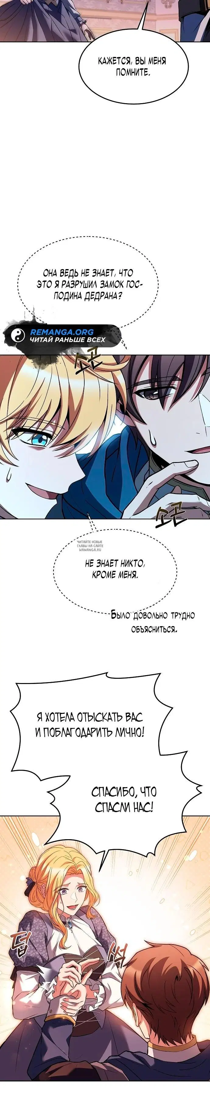 Page 25.000