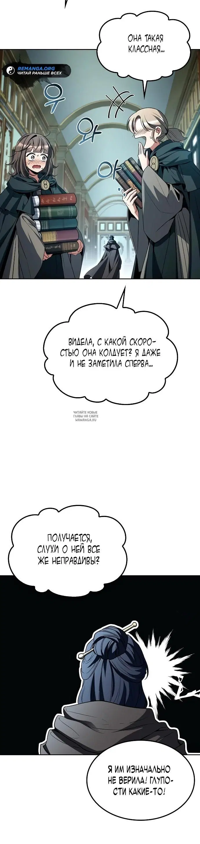 Page 25.000