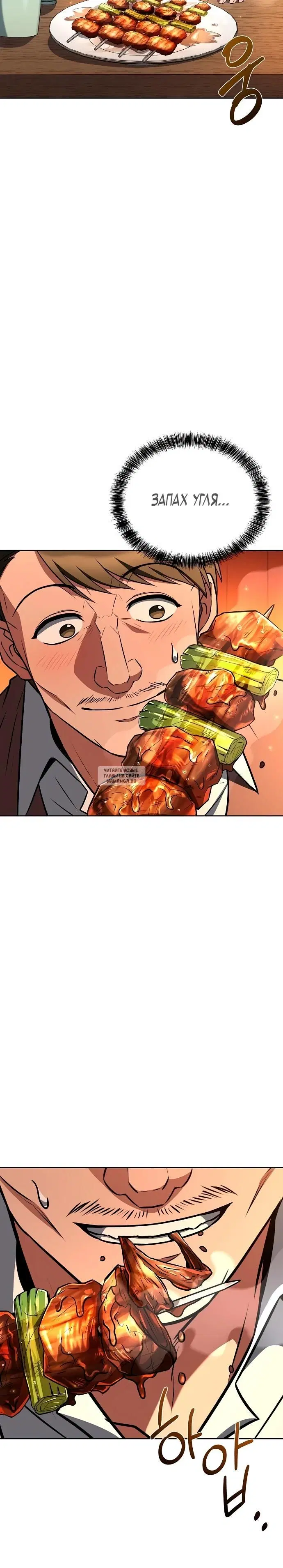 Page 25.000