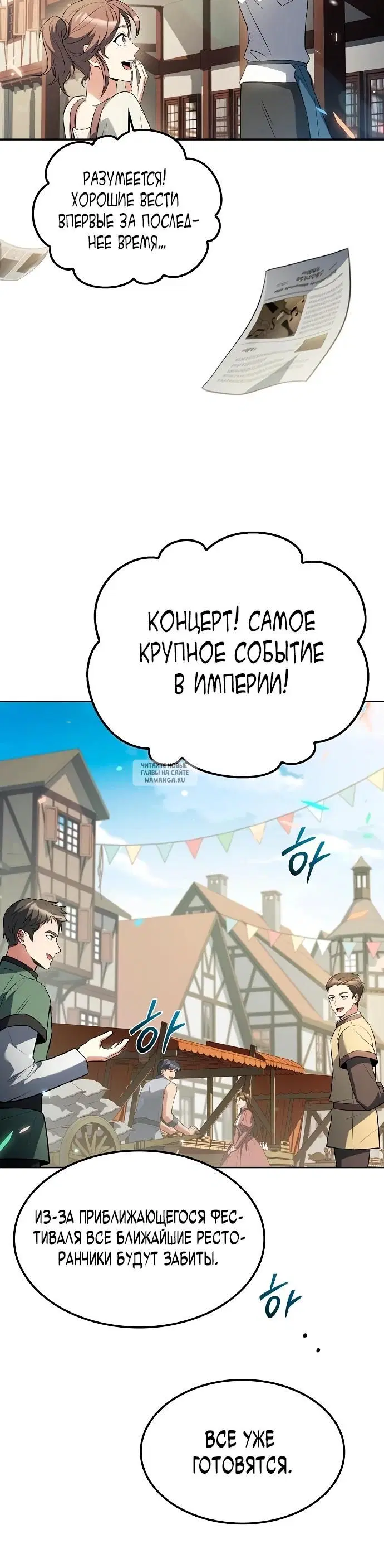 Page 25.000