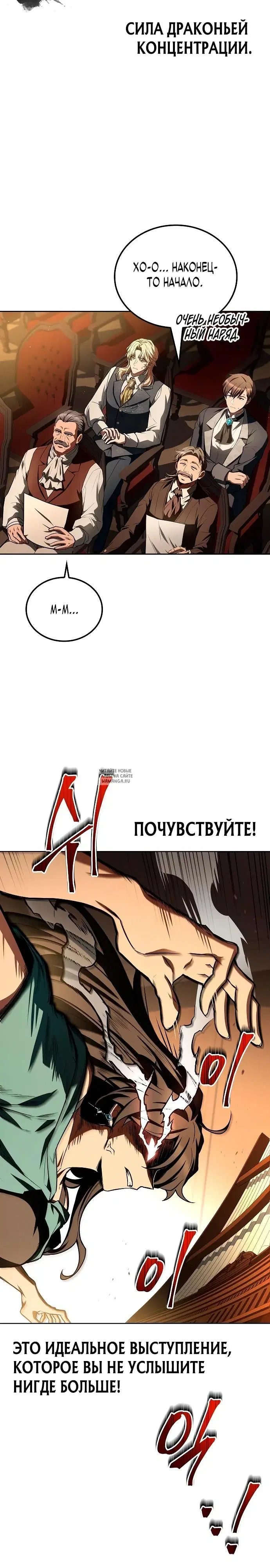 Page 25.000