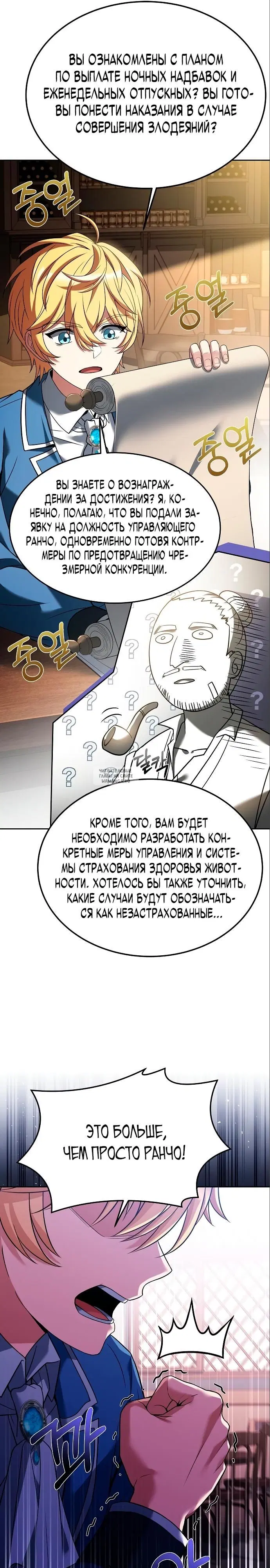 Page 26.000
