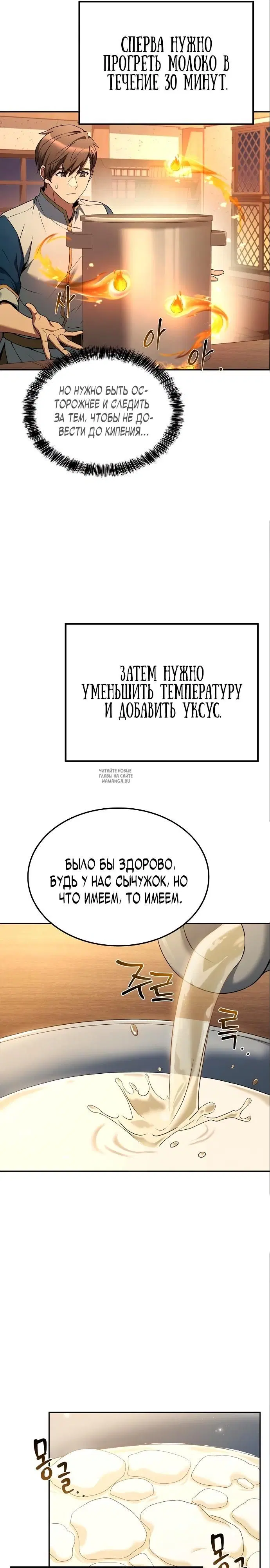 Page 26.000