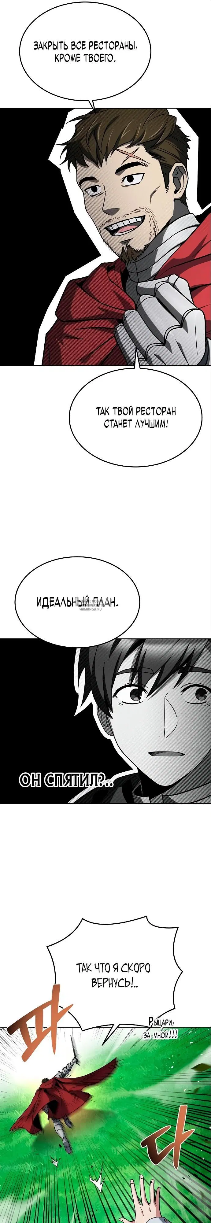 Page 26.000
