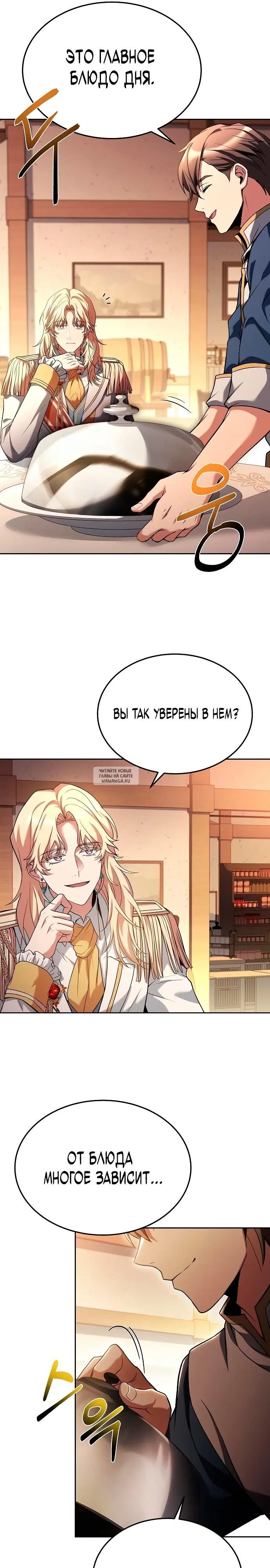 Page 26.000