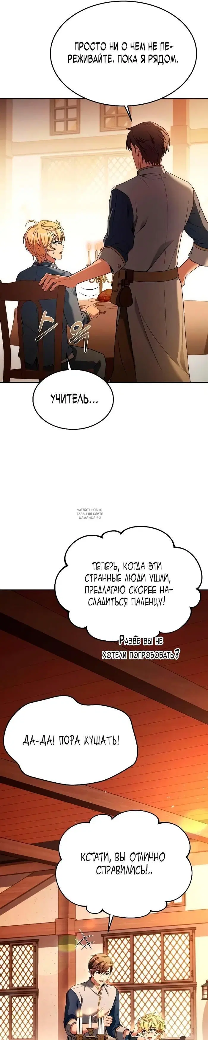Page 26.000