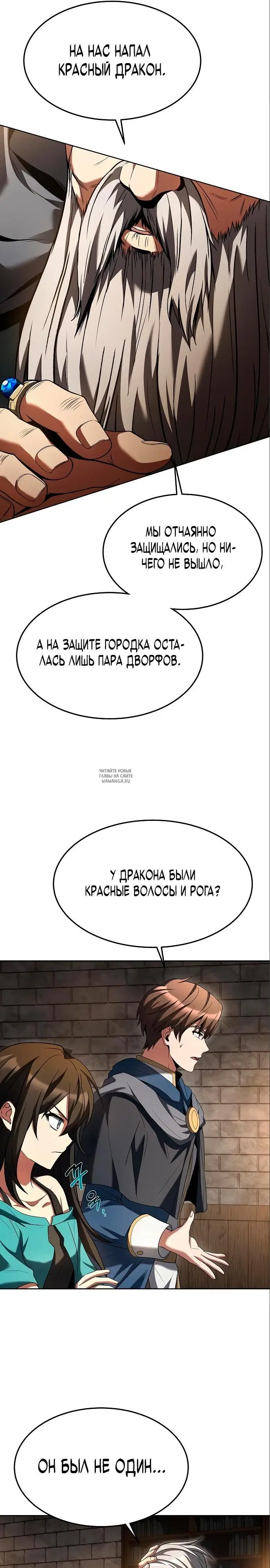 Page 26.000