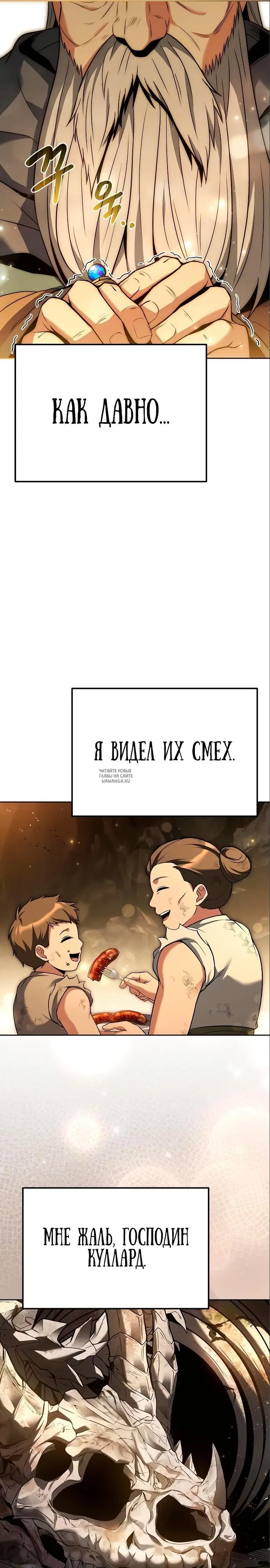 Page 26.000