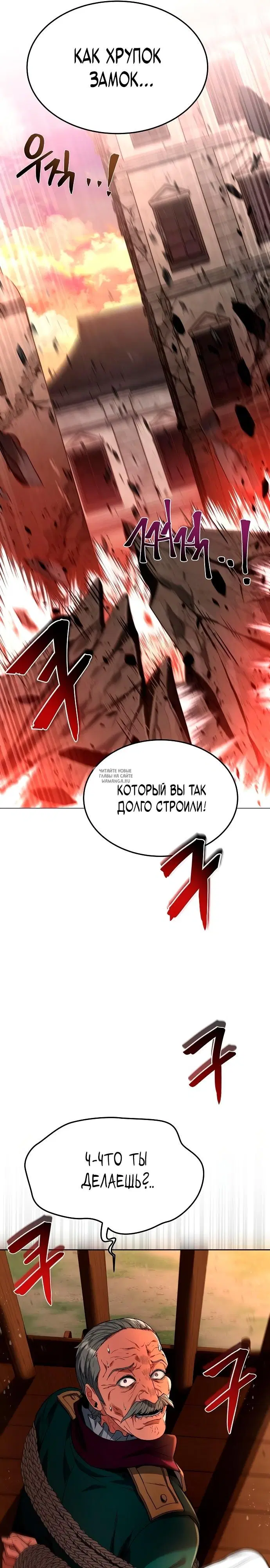 Page 26.000