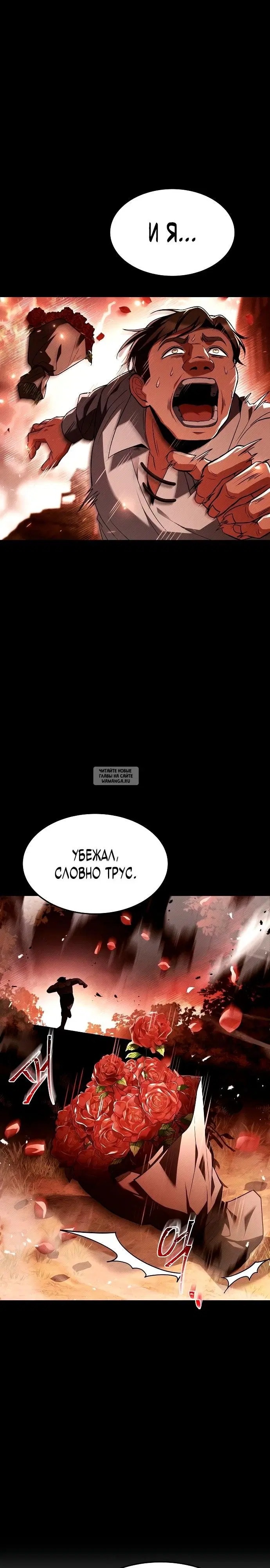 Page 26.000