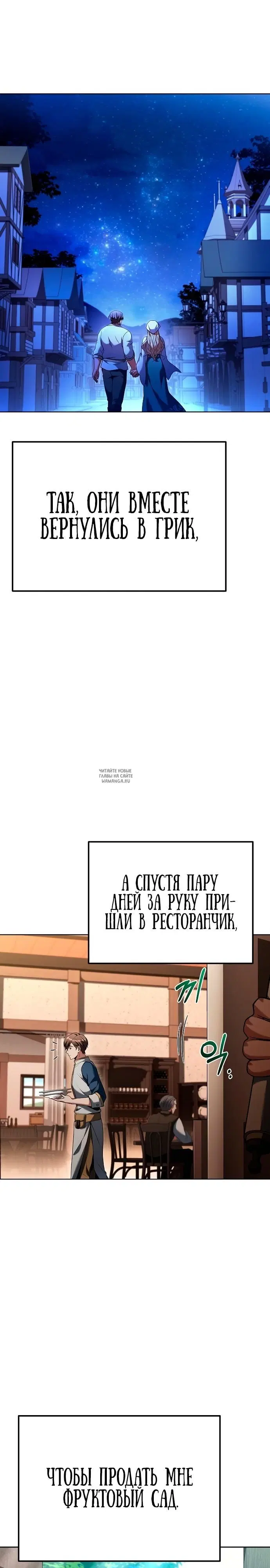 Page 26.000
