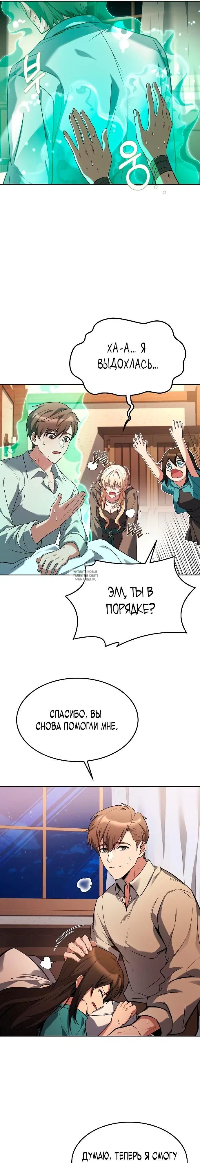 Page 26.000