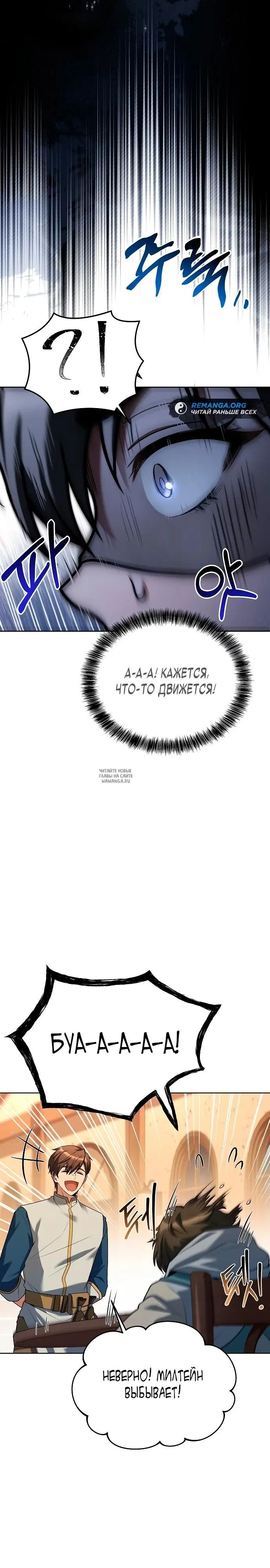 Page 26.000