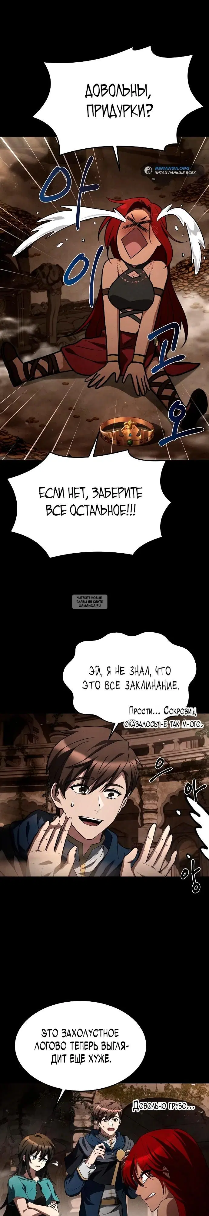 Page 26.000