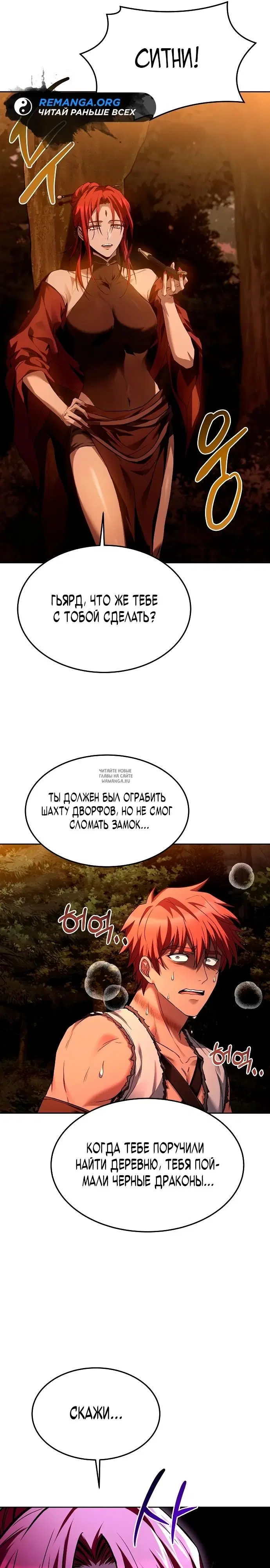 Page 26.000
