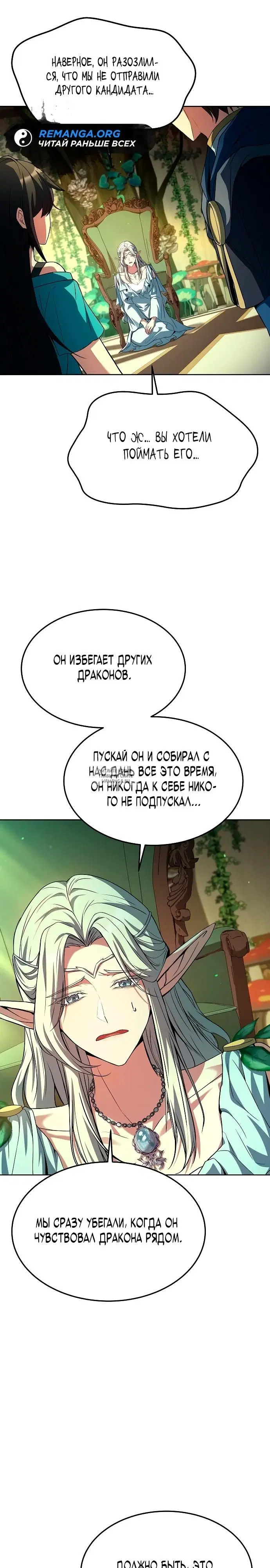 Page 26.000