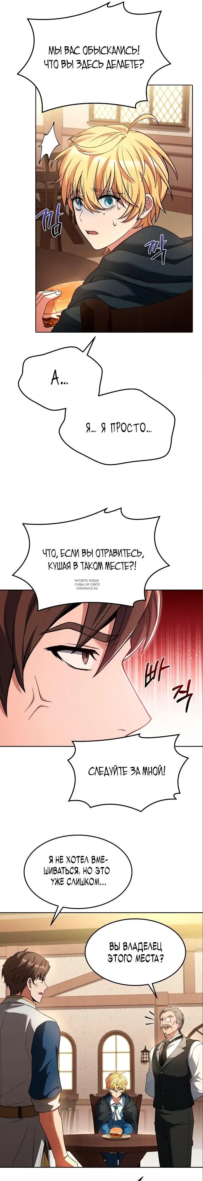 Page 26.000